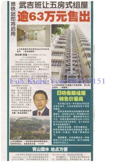 Blk 133 MARSILING RISE (Woodlands), HDB 3 Rooms #174811752